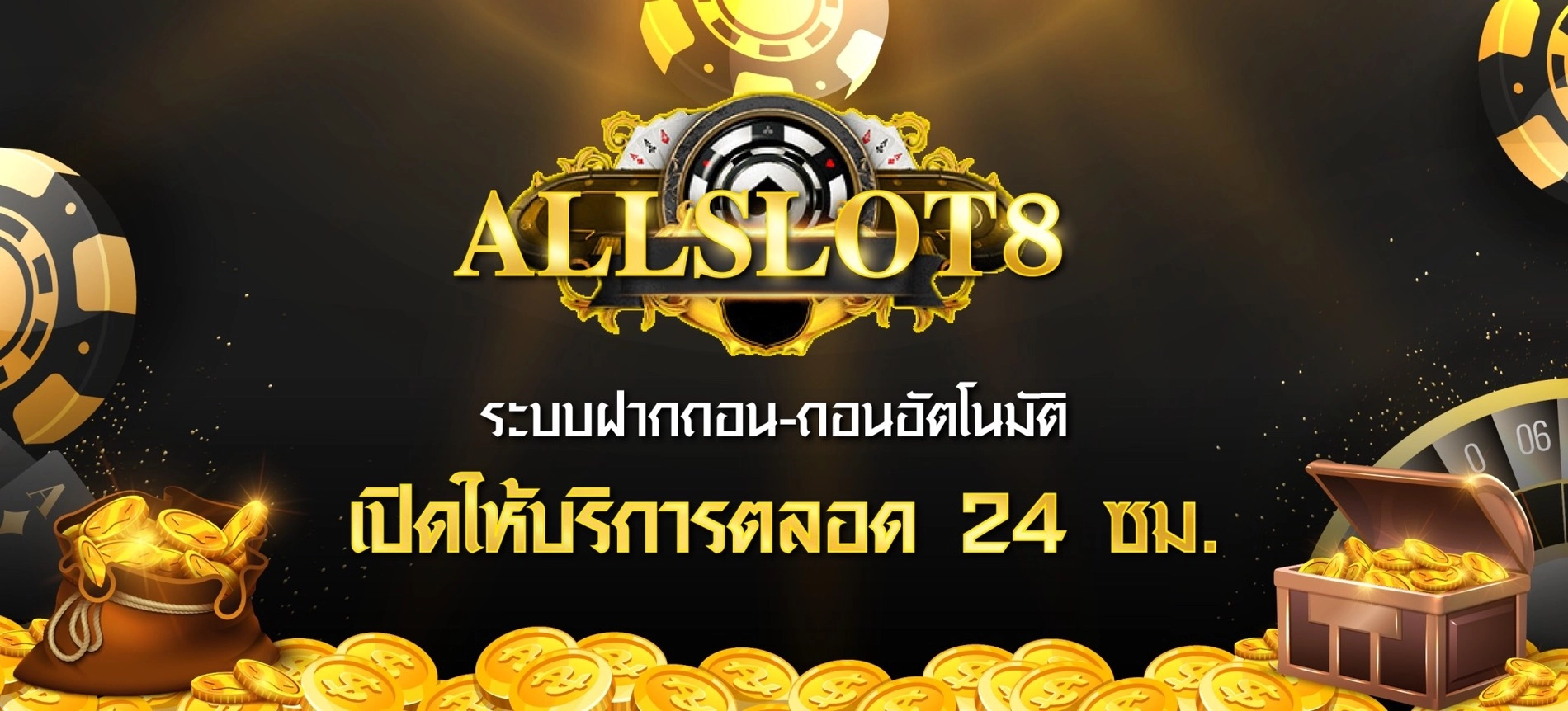 allslot8