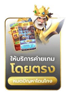 เว กั ส 666 สล็อต